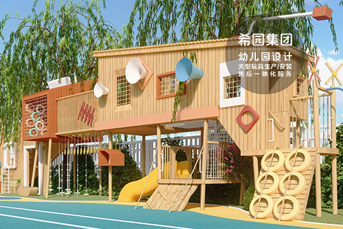 幼兒園設備打造現代化學習環(huán)境